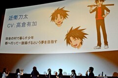 アニメ Uq Holder 上映会に赤松健登壇 素晴らしい と大絶賛 コミックナタリー