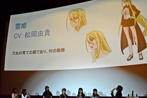 「UQ HOLDER! ～魔法先生ネギま！2～」の第1話先行上映会の様子。