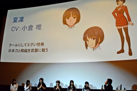 「UQ HOLDER! ～魔法先生ネギま！2～」の第1話先行上映会の様子。