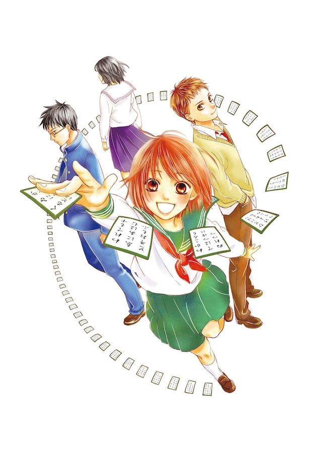 「ちはやふる 中学生編」のカット。