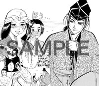 「ますらお 秘本義経記」新装版より。