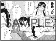 「ますらお 秘本義経記~波弦、屋島~」より。