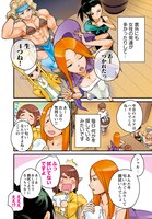 「アラサークエスト」より。