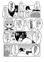 「白鳥先輩は唐突に」より。