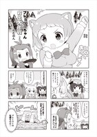 わたのんの作品より。