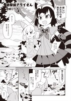 晴瀬ひろきの作品より。