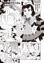 晴瀬ひろきの作品より。