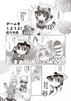 佐々木亮の作品より。