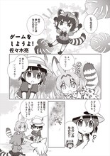 佐々木亮の作品より。