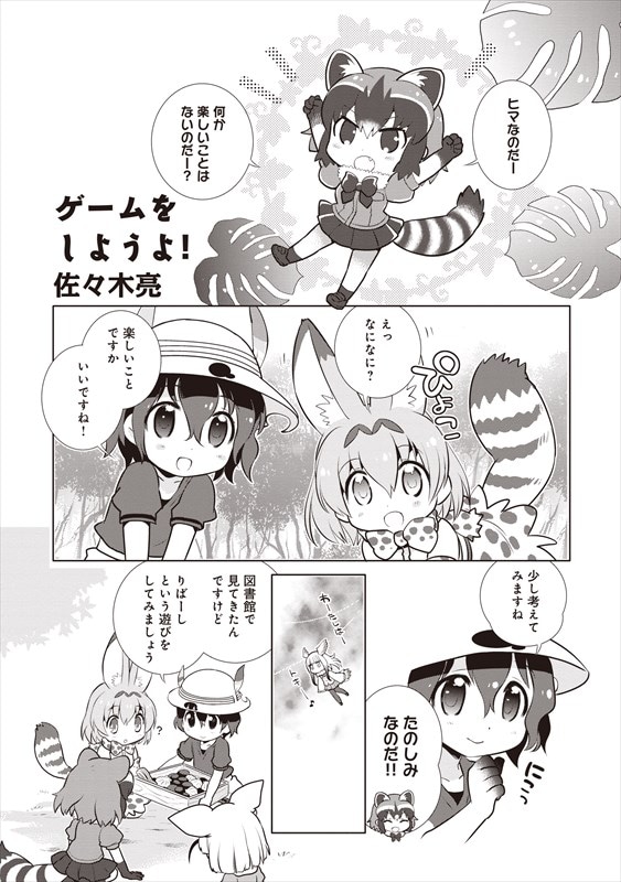 佐々木亮の作品より。