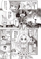 ぬこー様の作品より。