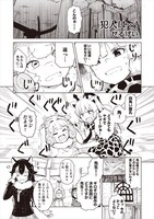 せるげいの作品より。