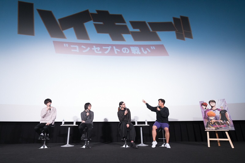 舞台挨拶の様子。