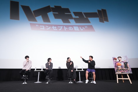 舞台挨拶の様子。