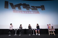 舞台挨拶の様子。