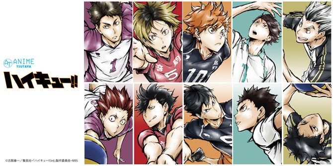 「ハイキュー!!」グッズフェアのバナー。