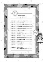 「クトゥルフ神話TRPG4コマ ゆるるいえ！」より。