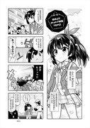 「クトゥルフ神話TRPG4コマ ゆるるいえ！」より。
