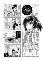 「クトゥルフ神話TRPG4コマ ゆるるいえ！」より。