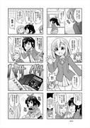 「クトゥルフ神話TRPG4コマ ゆるるいえ！」より。