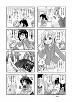 「クトゥルフ神話TRPG4コマ ゆるるいえ！」より。