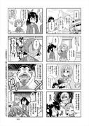 「クトゥルフ神話TRPG4コマ ゆるるいえ！」より。