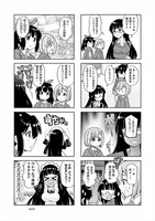 「クトゥルフ神話TRPG4コマ ゆるるいえ！」より。