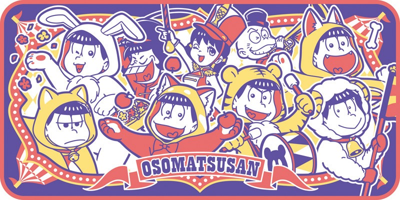 A賞「けも松さんパレードブランケット」（全1種）