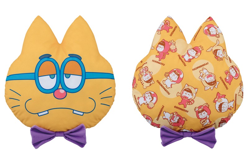 ラストワン賞「エスパーニャンコクッション」（全1種）