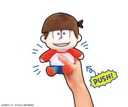 ぬいぐるみのお腹を押すと喋るよ。