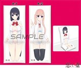 恋と嘘」美咲と莉々奈のひざ枕クッションなど当たる楽天コレクション 
