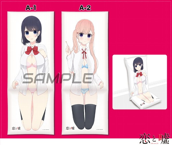 A賞：お座りクッション（全2種）※画像はイメージです。実際の商品と異なる場合があります。