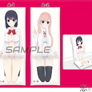 「恋と嘘」美咲と莉々奈のひざ枕クッションなど当たる楽天コレクション