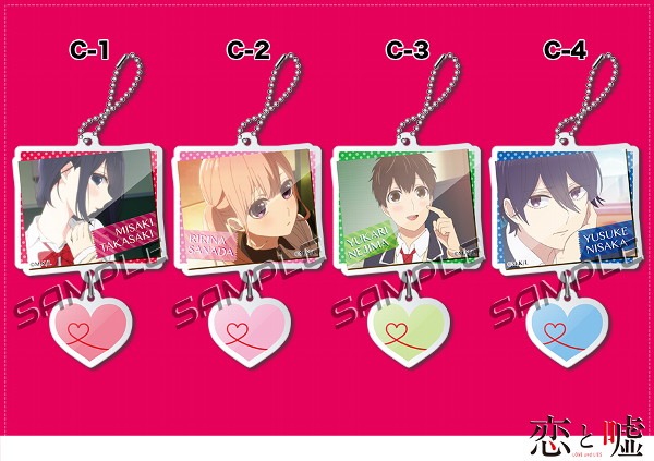 C賞：アクリルキーホルダー（全4種）※画像はイメージです。実際の商品と異なる場合があります。