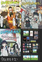 「にしやましたねだ」コラボグッズ発売の告知画像。