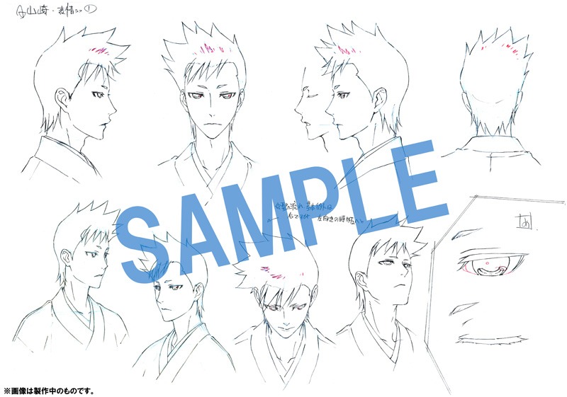 山崎烝の開発中キャラクター設定ラフ。