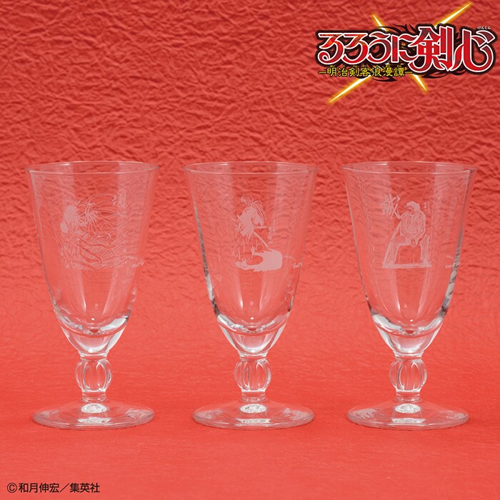 「るろうに剣心 -明治剣客浪漫譚- グラスセット」