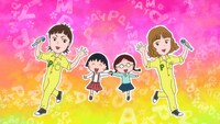 「ちびまる子ちゃん」＆PUFFYのキービジュアル。(c)さくらプロダクション/日本アニメーション