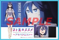 須田町食堂秋葉原UDX店で配布されるポストカード。