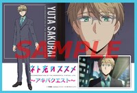 アジアンダイニングバーSAPANA秋葉原店で配布されるポストカード。