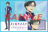 らーめん二男坊秋葉原店で配布されるポストカード。