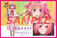 ドスパラ秋葉原本店で配布されるポストカード。