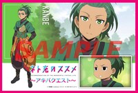 ソフマップAKIBA3号店Mac Collectionで配布されるポストカード。