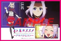 ドスパラパーツ館で配布されるポストカード。