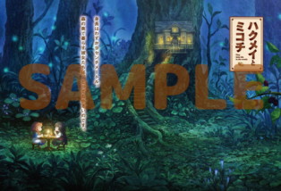 16時からの回で配布されるポストカード。