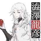 映画「文スト」に新キャラクター・澁澤龍彦が登場、ビジュアル公開