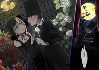 井上小春「死神坊ちゃんと黒メイド」扉イラスト