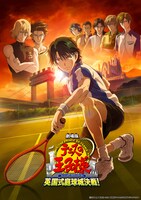 「劇場版テニスの王子様 英国式庭球城決戦！」のビジュアル。(c)許斐 剛／集英社・NAS・劇場版テニスの王子様プロジェクト2011