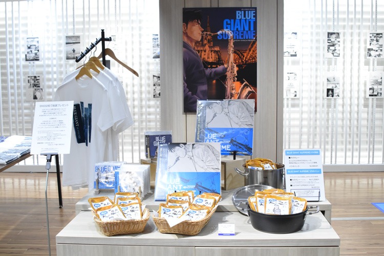 「BLUE GIANT SUPREME exhibition 2017」の様子。