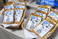 「肉山が作った大のカレー」はパウチタイプでも販売。